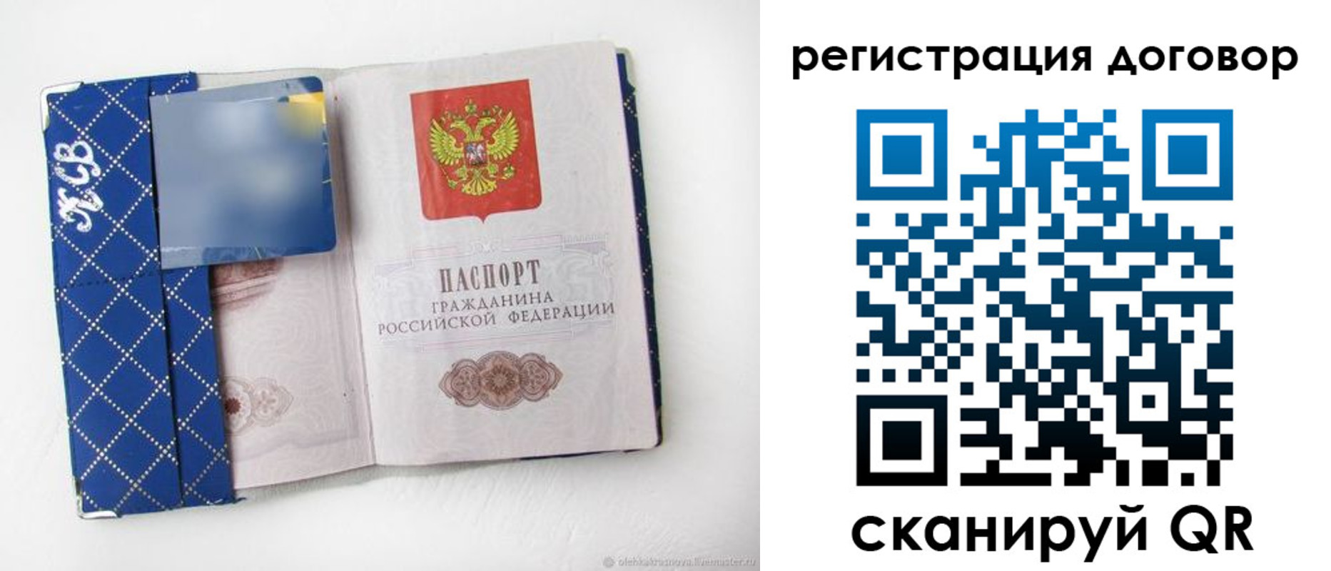 найти адрес прописки в Прокопьевске